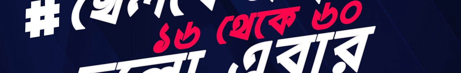 WhatsApp Image 2024-03-24 at 10.55.44 PM